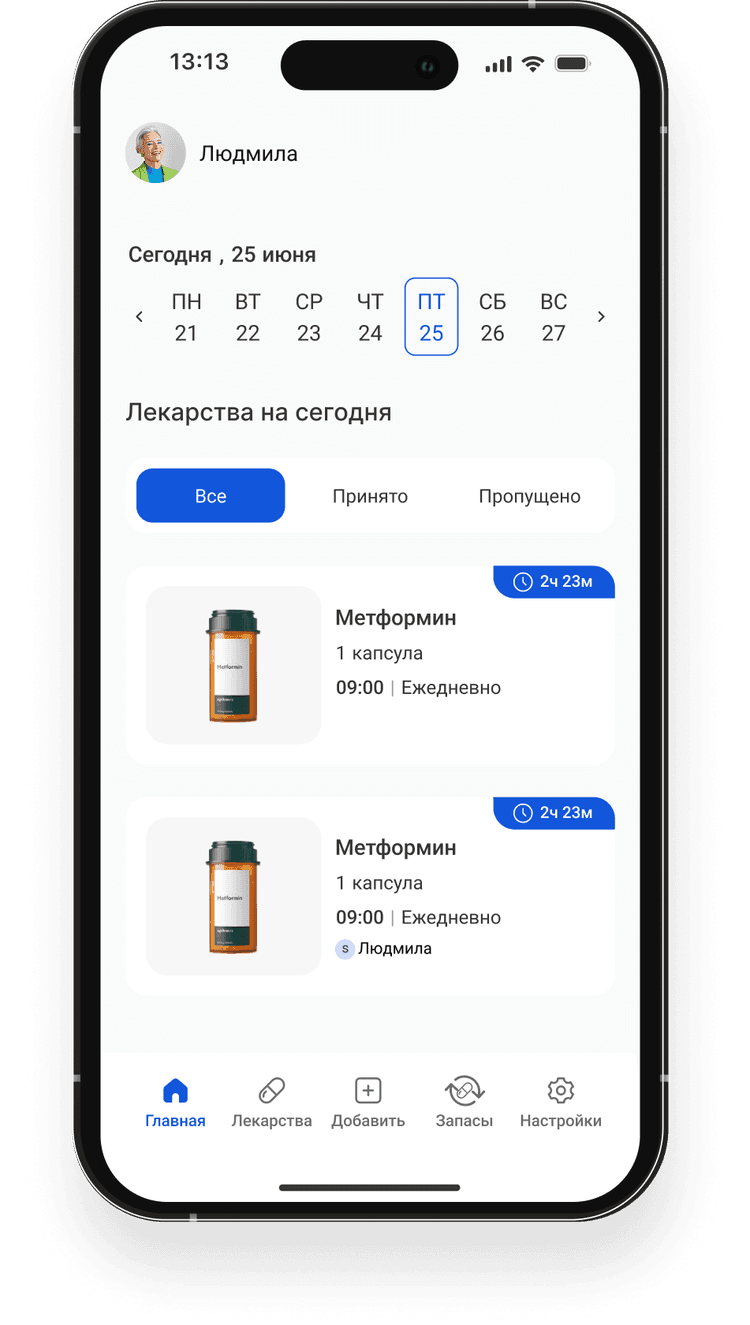 MedRemindR Home Interface