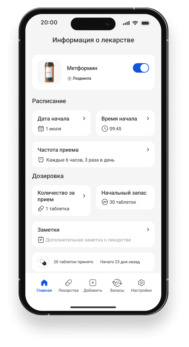 App Inteface Image