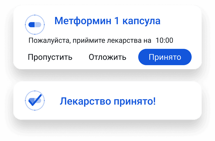 App Inteface Image